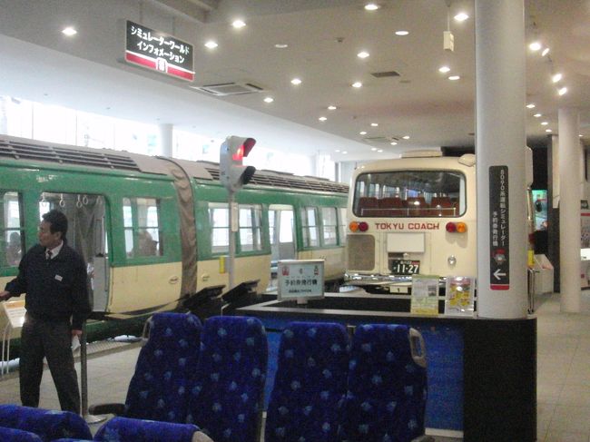 田園都市線・宮崎台駅にある「電車とバスの博物館」<br />息子と一緒に行ってきましたが、見所が多く楽しかったのでまとめてみました。