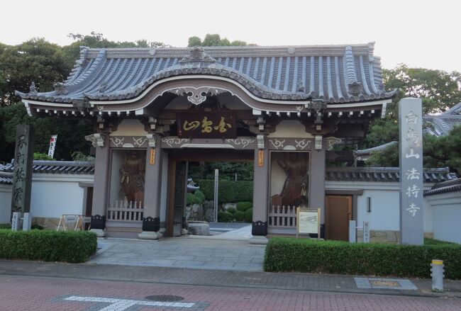 白鳥山・法持寺と白鳥古墳の紹介です。法持寺は、天長年間、空海が熱田神宮に参詣した際に日本武尊を敬い、延命地蔵菩薩像を彫って小祠を建立したのが始まりとされます。白鳥古墳は、日本武尊に因む古墳です。