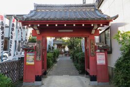 2015秋、宝勝寺と弥勒院(17/19)：花林山・弥勒院：朱塗りの山門、弥勒院石標、本堂