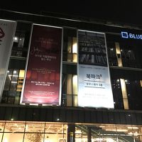 コンラッドソウルに泊まる★ミュージカル「ファントム」とホテルライフを楽しむ旅