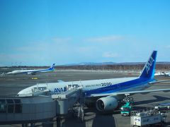 2017年3月 ANA SFC修行の旅☆ ～ 新千歳空港でお土産を買いまくりたい☆