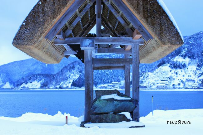 寒波到来 湖西線は遅れてるだろうな~永原駅へ<br />雪景色の隠れ里 菅浦集落に逢いたくて 再訪しました。<br /><br />奥琵琶湖へ 隠れ里 菅浦集落(時の回廊)散策編<br />http://4travel.jp/travelogue/11145875<br /><br />琵琶湖の北端は「奥琵琶湖」と呼ばれ、湖岸まで山がせり出している<br />その地形は北欧のフィヨルドのような美しさ。<br />永原駅から南に下がり、湖に映る木々が美しい並木通りを進むと<br />「隠れ里」と称される菅浦に辿り着きます。<br />平地が少ないために岬の沿岸に集落が密集しています。<br />琵琶湖と山並みに囲まれた自然豊かな地域で<br />ここに住む菅浦の人々は古代より漁業や林業など様々な生業によって<br />生活をする独特の文化を築いてきました。<br />中世には全国でもいち早く。<br />惣(そう)と呼ばれる自治的村落をつくり<br />村としての結束を深く結んでいました。<br />鎌倉時代から江戸時代にかけての集落の動向を記した<br />「菅浦文書(重要文化財)」が残っています。