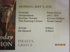 C.15.BarcelonaからVeniceまでの24日間の船旅★ 15.Mon May 9 Athens (Piraeus), Greece