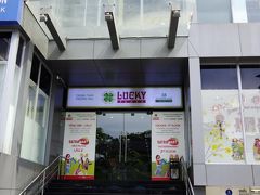 ホーチミンスーパー・サトラマート探訪