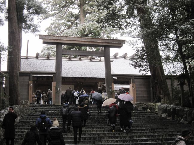 いわほ観光汽船で昼食の後、皇大神宮（内宮）へ雪が降るなか向かった皇大神宮はボランテイアの案内によって、きめ細かく今まで知らなかった個所やいわれの説明を聞くことができて大変興味深く参拝ができた。なお、雪は5年ぶりと言うことであった。