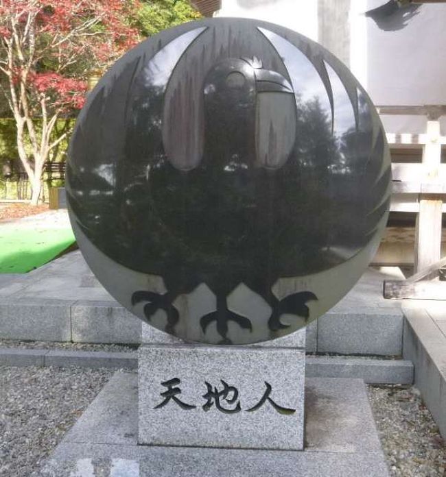 今回は2004年に世界文化遺産登録された【紀伊山地の霊場と参詣道】<br />の中で熊野三山に挑戦!<br />25年ぶりの那智勝浦ですが、前回は温泉だったので<br />今回は世界遺産の熊野三山を巡る旅へ<br />仏教的要素が強いらしいですが、病気が早く治りますよう願掛けです。<br />決まれば即レッツゴーでおま!