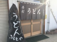 富士山に癒され吉田うどんランチ♪ブラブラ日帰りドライブ