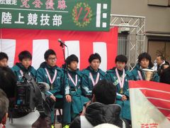 青山学院大優勝パレード2016