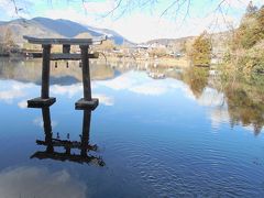 後半 JETスターのキャンペーンで行く [福岡経由で大分] 別府～湯布院（宇奈岐日女神社、沸山寺、隠れキリシタン墓地、金鱗湖、夢想園で露天風呂）～別府北浜～福岡～成田