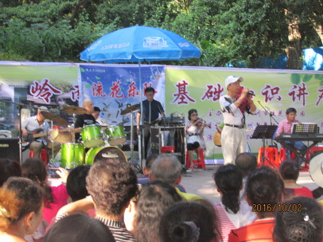 井之頭公園でも休日などには素人演芸や大道芸がやってきて、遊歩客を集めているが、ここの公園でも同じようにあちこちで、パフォーマーが素人芸を披露している。黒山の人だかりもあれば、ぽつんぽつんと２－３人の人とか、無人の空に向かって大声を張り上げている人もいる。中には特設ステージを作って、大勢の客を集めている演芸グループもいる。本格的だが料金は取らず、日本や欧米でやられているような帽子の回し、即ちＤｏｎａｔｉｏｎだ。これは今はもう国際ルールになっている。井之頭では大道芸の他に、即売屋台も出ていて、１区画５００円から１０００円程度の所場代が取られているが、中国ではどうだろうか・・。特設ステージは別にしても、他の大道芸は、それぞれ勝手にやっているようだ。放歌高吟、青空に歌声を張り上げる程度では、事前登録も必要ないだろう。<br /><br />中国は人口が多いので、昨日の珠海での公園やここでも、大勢の人だ。ヒマがあって時間があって食うには困らない。家に閉じこもっていてもしょうがないし、街へ出ても買う物もない。だとすれば、こうして公園にやってきて、１日のんびりし、素人演芸に拍手を送るのも良いだろう。昨日の圓明新園での演芸は楽団付きの京劇だったが、こちらでもバンドが出ている。ジャズバンドの軽快な音楽。これは中国ポップかも知れない。黒山の人をかきわけ、少し前に出て写真を撮り、中国ポップを半曲程聞いて立ち去る。当方は中国人と違ってヒマ人ではない、忙しのだ。<br /><br />何人か一人二人でやっている芸能人を眺めながら前に進む。と、どこにもあるような子供遊園地に出る。中国では大きな公園には必ずと言って良いほどこうした子供遊園地が併設されている。一人っ子政策で、子供は宝。社会で大事にされている。と、その先に又別の湖が見えてきた。これで３個目の湖だ。この公園には一体何個の湖があるのだろう・・。<br /><br />