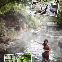  水上温泉郷 『宝川温泉』　Takaragawa hot spa