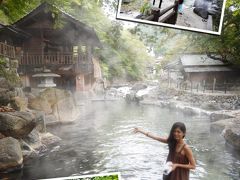   水上温泉郷 『宝川温泉』　Takaragawa hot spa