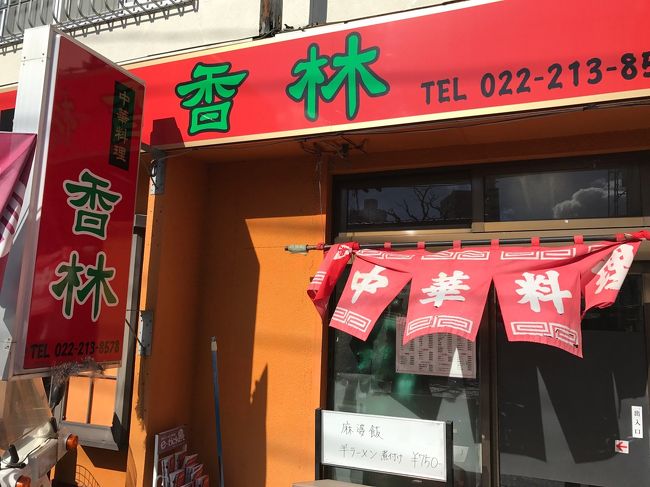 食い道楽から始まります。