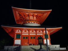 世界遺産を訪ねて　高野山編　（さくっと明日香村）