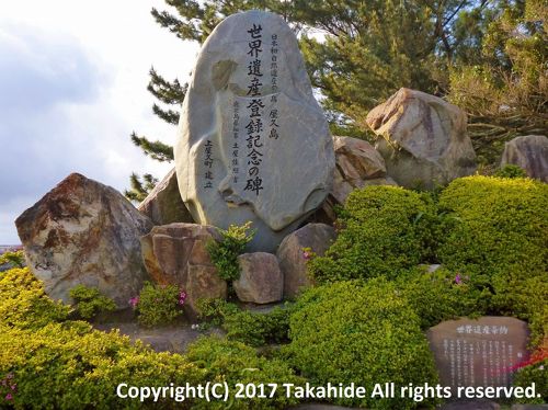 屋久島』屋久島(鹿児島県)の旅行記・ブログ by Takahideさん