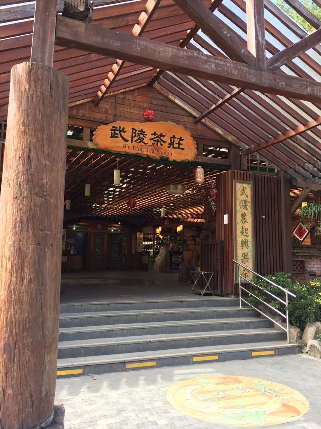 1泊2日でツアーに申し込み　台北駅から送迎付きで梨山に行きました。乗っているだけで楽ちん～