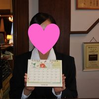 富士屋ホテル ☆ 2017年カレンダー