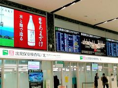 新しいショップが次々にＯＰＥＮ中の福岡空港