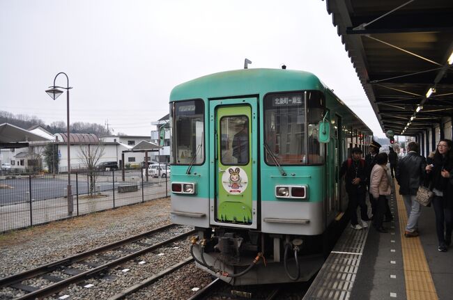 2017年2月3日から5日にかけて、鉄道旅行してきました。<br /> JR西日本管内の鉄道が3日間乗り放題の「おとなびパス」を使って、JR西日本管内の鉄道に乗るとともに、せっかくなので、北陸新幹線グランクラス体験と寝台特急「サンライズ出雲」とを組み合わせた、少しリッチな鉄道旅行になりました。<br /><br /> 2月3日(金)<br /> 高岡-新高岡-上越妙高-東京-<br /> 2月4日(土)<br /> 安来-鳥取-東郡家-鳥取-智頭-津山-岡山-総社-岡山-広島-新下関-下関 (泊)<br /> 2月5日(日)<br /> 下関-宇部-居能-雀田-長門本山-雀田-小野田-宇部新川-新山口-姫路-寺前-和田山-谷川-西脇市-粟生-北条町-粟生-加古川-大阪-金沢-高岡<br /><br /> 次は、北条鉄道線に乗ります。