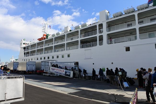 離島を中心に貯金旅行をしている私にとって難関な所はいろいろありますが、その中でも小笠原諸島の父島、母島はトップに位置します。何しろ行って帰ってくるのに1週間かかります。休みを取りにくい私には1週間の休みは不可能です。しかし、年に1回4日間で済むときがあります。<br />就航船のおがさわら丸がドック入りした後だけ4日間の航海パターンになります。今年の4日間航海は2月6日出港です。勤務のパターンを確認すると2日だけ休暇を取得すればいいことがわかりあこがれの小笠原諸島父島、母島めぐりを決意しました。<br />おがさわら丸は昨年夏に3代目に代わり個室が増えたことも原動力になりました。<br />人が苦手な私は個室にするため１等の１人使用にしました。<br />【手配】<br />東京‐父島　一等　47,150円<br />一等貸し切り料金　6,000円<br />手配手数料　2,160円<br />父島‐母島　4,110円<br />以上片道分につき往復で2倍 118,840円<br />この内旅行会社クーポン40,000円使用<br />母島宿泊　アイランドリゾート母島ナンプー　1泊2食15,500円<br />東京宿泊　アパホテル泉岳寺　8,800円<br />新幹線　往路こだま早割グリーン　9,000円　復路ひかり早割グリーン　11,830円