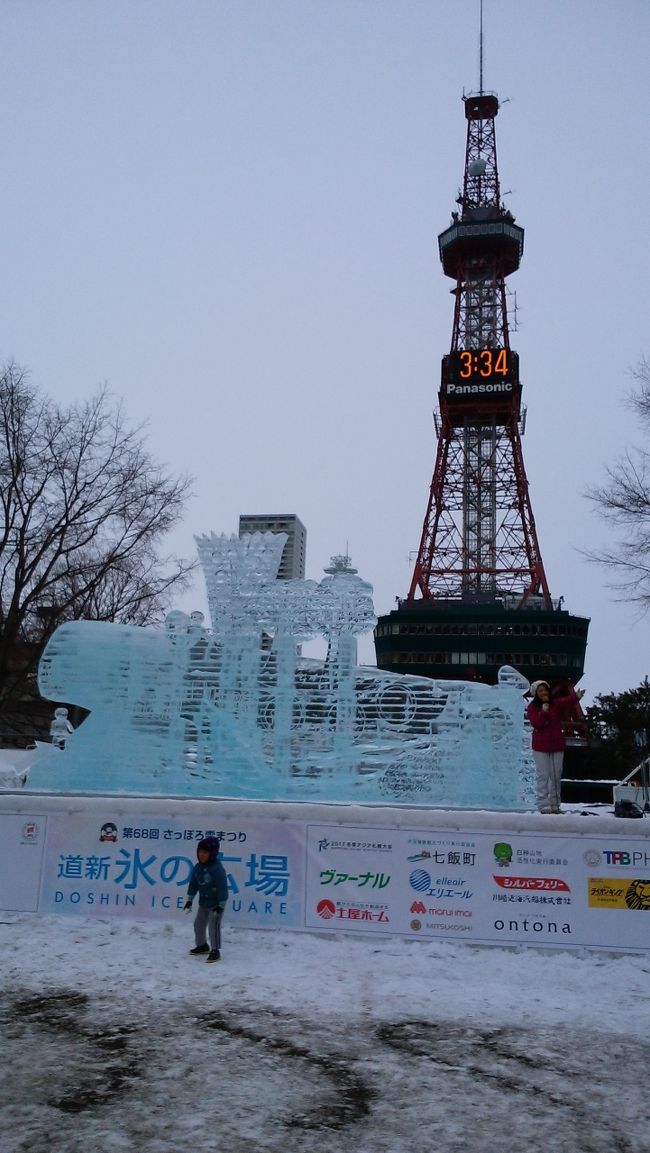 雪まつりとウヰスキー