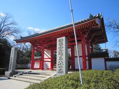 高松から淡路島　２(屋島・郷屋敷・千年一酒造）