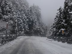 旅するイルカ♪　低気圧　雪が降ったら　高野山　Part4