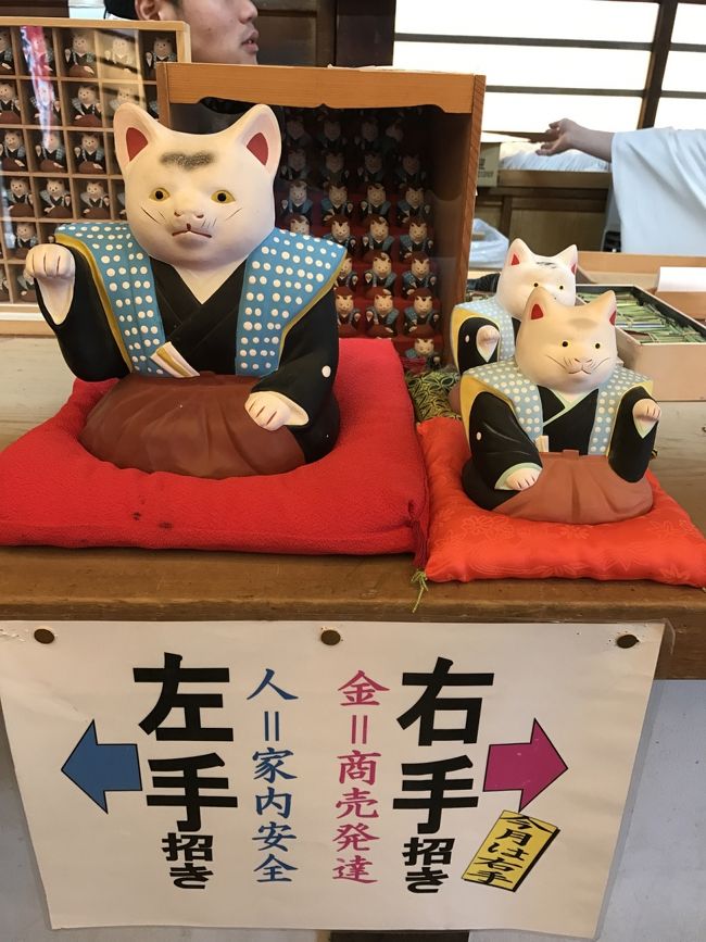 今日は「猫大好き」さんが遥々大阪にいらっしゃると言う事で 俄然張り切ってる きなこです。<br />来阪の目的は住吉さんの「初辰の日」<br /><br />大阪でのスケジュールは任せます～って仰って頂いたので勝手にスケジュールしました～<br />で、私きなこは自他共に認める食いしん坊なので「大阪食いだおれ途中下車の旅」