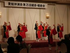 ２０１７年新年の行事・その１　沖洲会親睦会