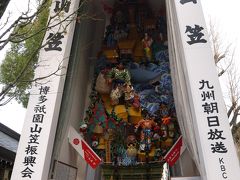 2017年新春の旅行　博多の街をぶ～らぶら！　３日目　午後編です