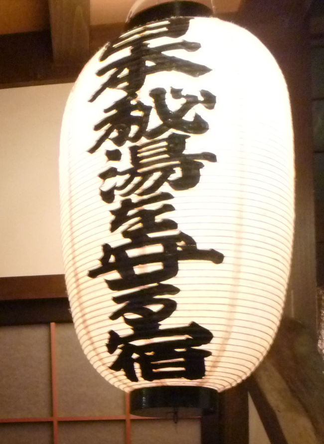 岩手沿岸~内陸~乳頭温泉郷をめぐるコースでのドライブ旅行<br />岩手出身の友人たちからオススメを聞き、それを参考にしながら、旅行を計画し、行ってみました。妻との二人旅です。<br /><br />秋田街道を通じて岩手県を抜け、秋田県の乳頭温泉郷に到着します。山奥の秘湯で雪に囲まれながら温泉に入り、鶴の湯の本陣に宿泊するという、心も体も癒される旅でした。