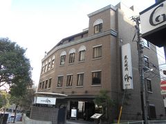 東京街歩き:品川シーサイドテラス・八重洲で新年会・SMAP衣装展示「渋谷TSUTAYA＆MODI」聖地「六本木炭火焼肉An」