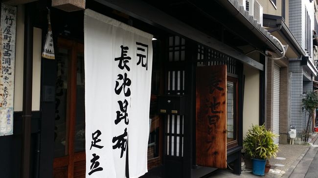 京都の路地に迷いこんだところ…<br />思いがけずお買い物旅となりました。<br /><br />