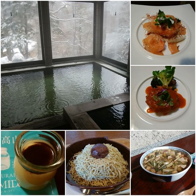 12月の連休は中の湯温泉で今期初の雪見風呂を楽しみました<br /><br />1日目は飛騨高山でランチ&ちょっと散策<br />2日目は木曽ですんき蕎麦と恵那川上屋でモンブランを食べて帰路に<br /><br />温泉に美味しいものプラスで旅の満足度も高くなりました<br /><br /><br /><br />宿泊先 中の湯温泉旅館(in13:00 out10:00)<br />予 約 宿に電話(秘湯の会スタンプ押印あり)<br />プラン あったか鍋プラン(豆乳つみれ鍋・お部屋おまかせ)<br />料 金 10,800円+入湯税150円(宿HP料金より500円割高)<br /><br />