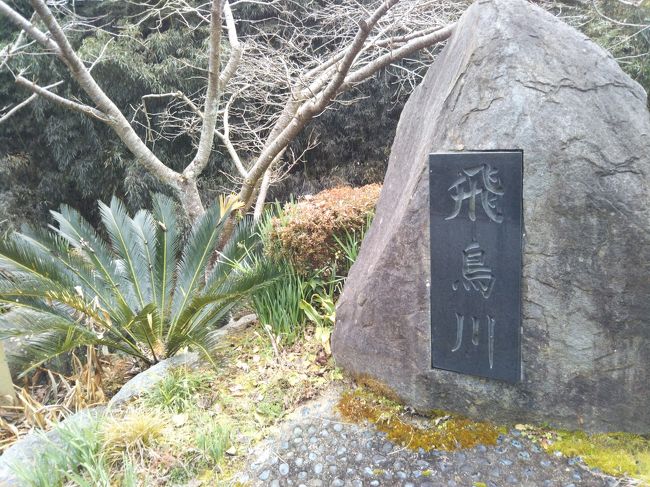 見どころ沢山!<br />聖徳太子の生きた時代に想いを馳せて。<br />60歳近くの母親と30代の私の二人旅。