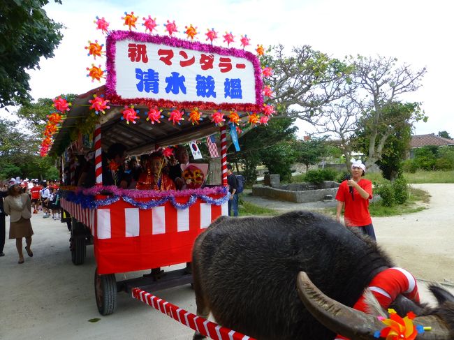 竹富島で、マンダラートいうまつりがあるので、知人のそのまた知人のつてで行ってきました。<br /><br />民宿を特別に貸し切りにして、潜りこませていただきました。