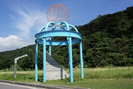 日帰り離島巡りの旅！西表島