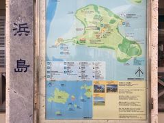 ＠小浜島　～ないちゃーの沖縄離島巡り～