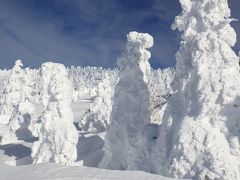 八甲田で滑る