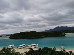 石垣島たびたび～弾丸！離島ふらふら遊び後編～