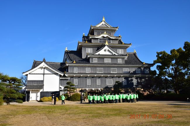 直島アートを体感して2日目は朝からフェリーで宇野港へ戻り、神戸まで山陽新幹線や在来線で移動します。<br /><br />その途中、烏城として知られる岡山城と日本3台庭園の1つ後楽園、平成の大修理も完了した世界遺産の姫路城に立ち寄りしました。<br /><br />■2日目：1/7（土）コース<br />直島宮浦港～宇野港～岡山城～後楽園～姫路城～神戸市内観光～神戸万葉倶楽部（泊）<br /><br />■2017年新年早々のアート・歴史遺産旅行<br /><br />1日目-1　瀬戸内海アートの島　直島へ・・・<br />http://4travel.jp/travelogue/11214651<br />1日目-2　直島本村地区の家プロジェクトを散策～<br />http://4travel.jp/travelogue/11214710<br />1日目-3　鑑賞料の出費が多くなる美術館エリア(^^ゞ～<br />http://4travel.jp/travelogue/11215699<br />1日目-4　直島の玄関口、宮ノ浦エリアを散策しました<br />http://4travel.jp/travelogue/11216079<br /><br />2日目-2　世界遺産になって自由に見られなくなった姫路城<br />http://4travel.jp/travelogue/11216689<br />2日目-3　3年振りの神戸の街を散策<br />http://4travel.jp/travelogue/11219368<br />2日目-4（最終）　夜の神戸の街を散策<br />http://4travel.jp/travelogue/11220879<br /><br /><br /><br /><br />