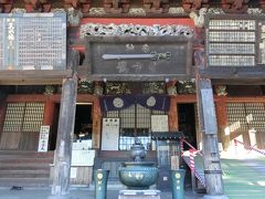 成田山新勝寺　（光明堂）