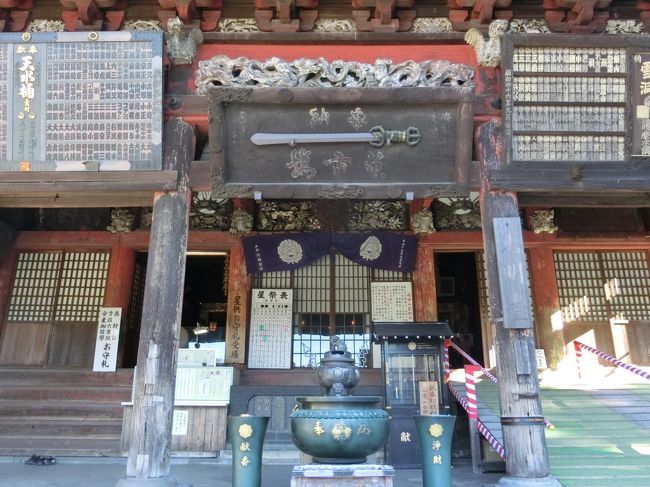 「成田山新勝寺」は「９４０年（天慶３年）」に「寛朝僧正（平安時代中期の真言宗の僧）」によって創建された「本尊が不動明王」の「真言宗智山派の寺」です。