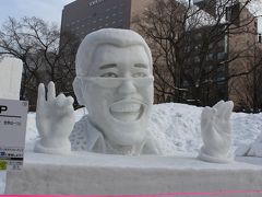 冬の北海道ならではのイベントを楽しんできました（札幌編）