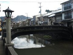 城の崎にて　1時間滞在