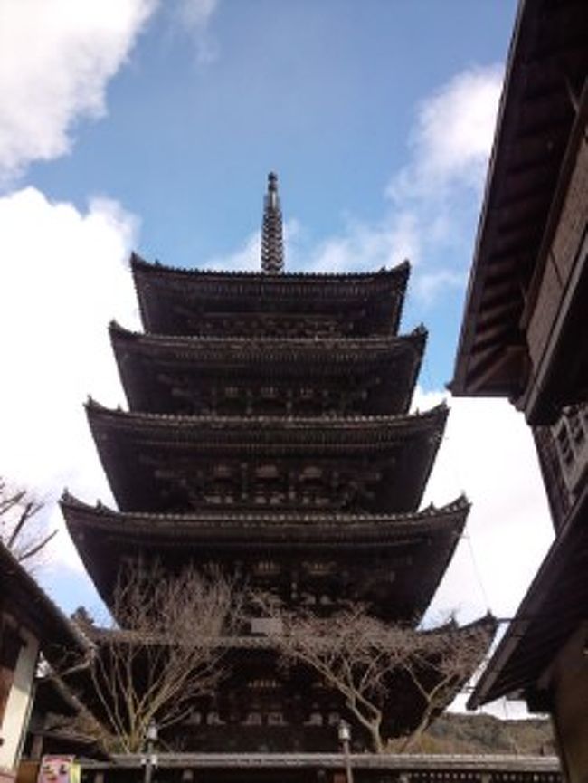 2日間のお休みは、ＡＣＣＥＳＳ良好な京都へ。<br />真冬の京都も満喫できました。<br /><br />２／１４　品川（６：５４）　→京都（９：８）　新都ホテル泊<br />２／１５　京都（１５：０５）→品川（１７：１６）