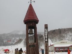 2017シーズン札幌スノボー遠征第1弾 札幌国際スノボー 帰宅編