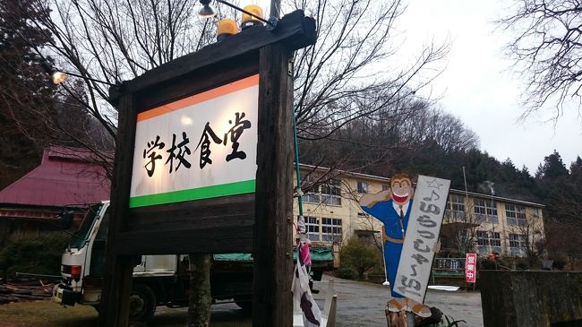 友達との日帰り旅行。<br /><br />雨が降ったので、直前で予定変更して、<br /><br />神石高原の「学校食堂」→府中の「恋しき」 <br /><br />というコースで、おいしいものを楽しみました☆<br /><br />両方の建物が、明治に建てられたそうです。<br />同じ日に、偶然、明治つながりって、不思議、、、