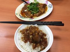 台北B級グルメ  食べ歩きの旅