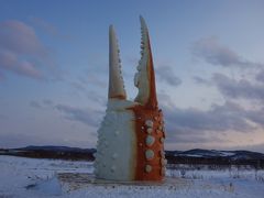 流氷ツアー　紋別編